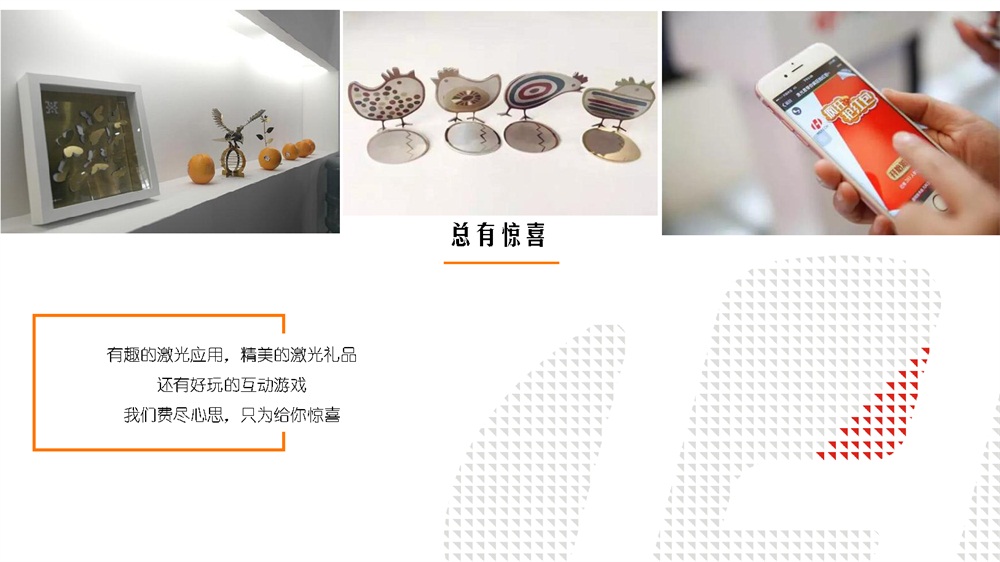 3月14-16日，上海新國際博覽中心W3館3102，華工激光期待與您再遇見~