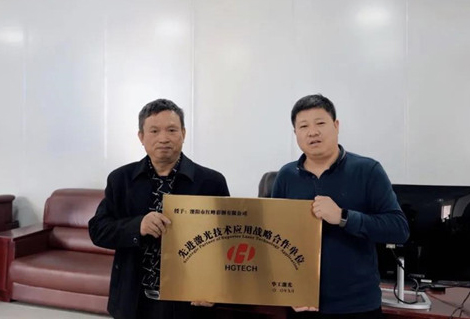 【見證向上的力量】客戶回訪行｜溧陽紅峰：3年買4臺的信任華工給！